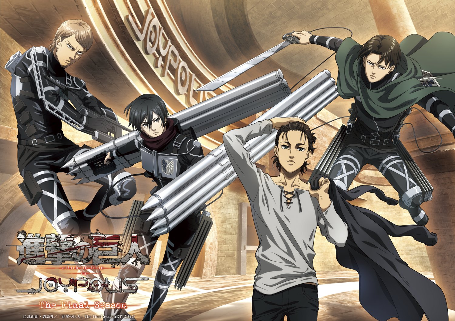 Facts About Attack on Titan