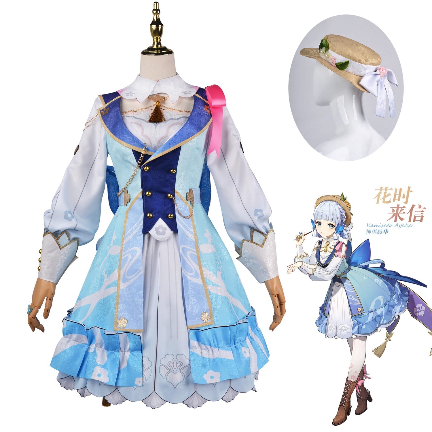 Cosplay Costume Kamisato Ayaka Set Genshin Impact Halloween