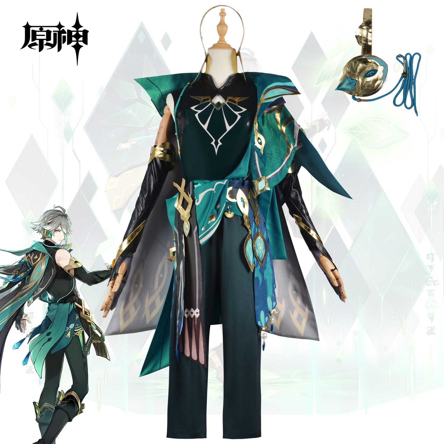Cosplay Costume Alhaitham Set Genshin Impact Halloween