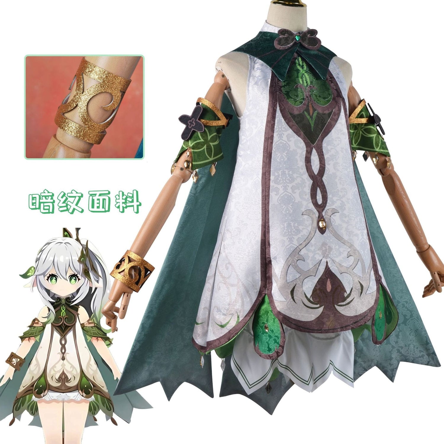 Cosplay Costume Nahida Set Genshin Impact Halloween