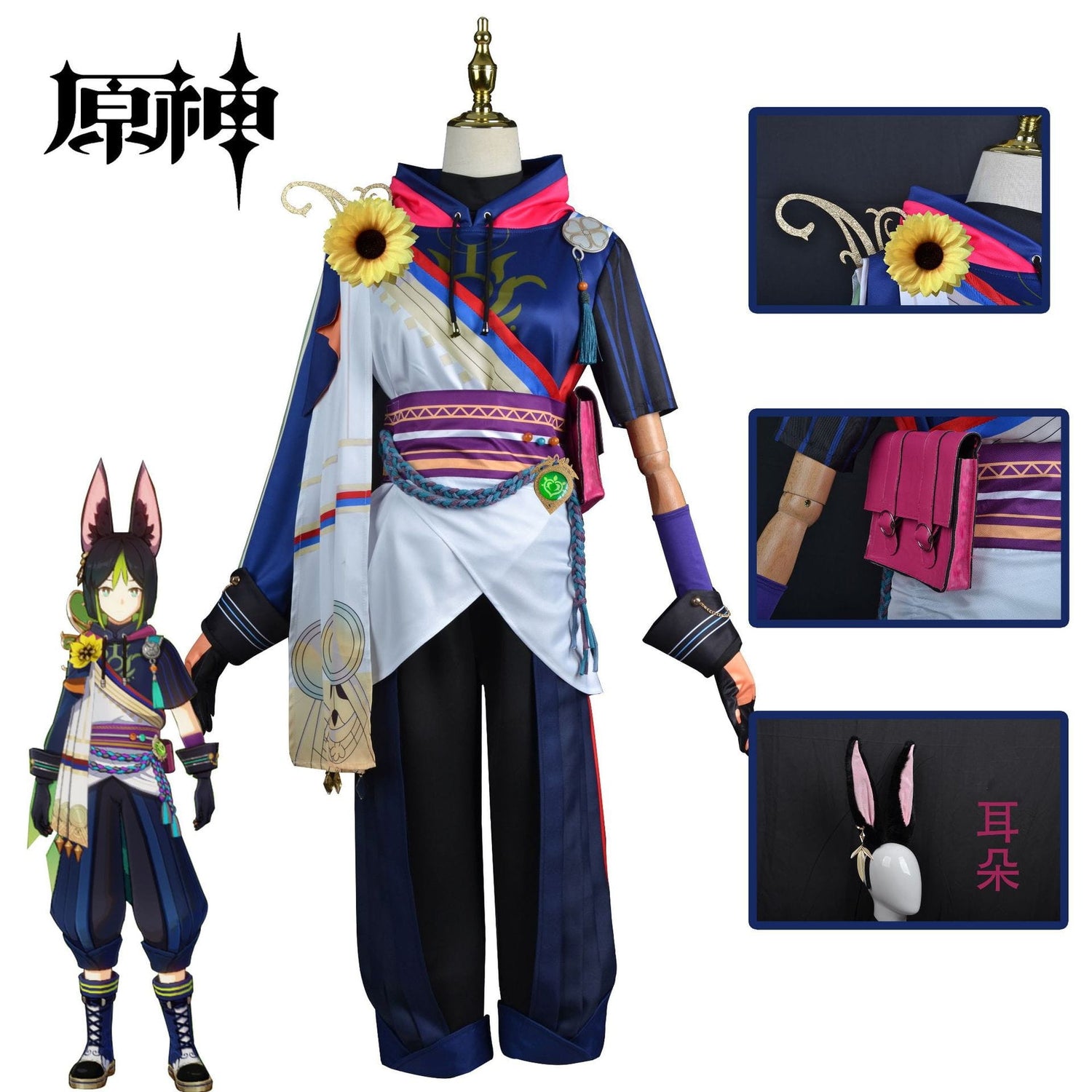 Cosplay Costume Tighnari Set Genshin Impact Halloween