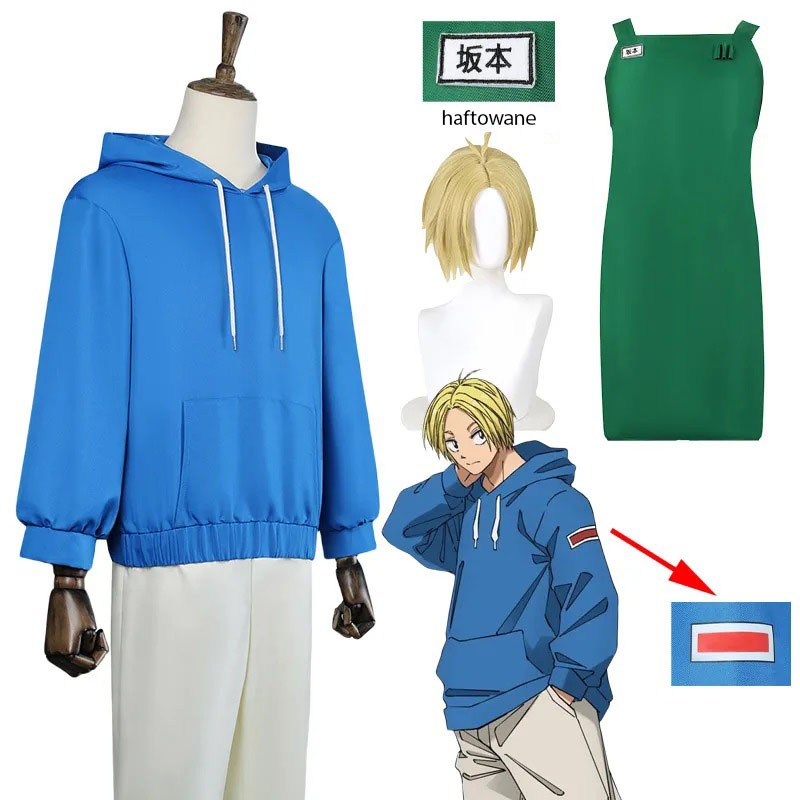 Anime Cosplay Costume Sakamoto Asakura Shin