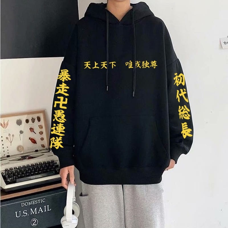 Cotton Hoodie Tokyo Revengers Logo